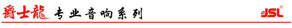国产蜜桃精品专业音响