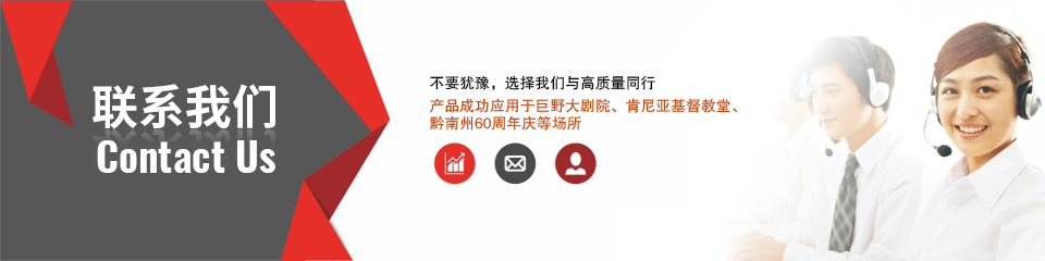 音响灯光行业十大竞争力品牌 音响灯光行业十大竞争力品牌